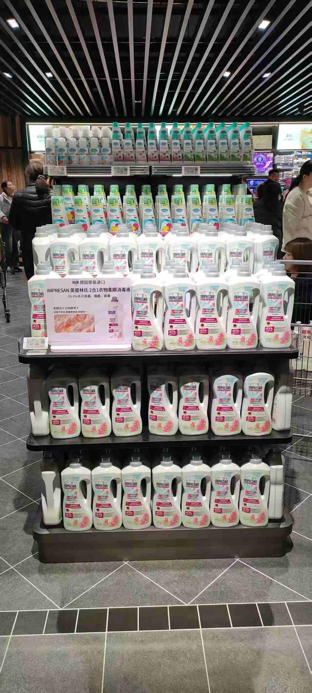 IMPRESAN laundry detergent endcap display
