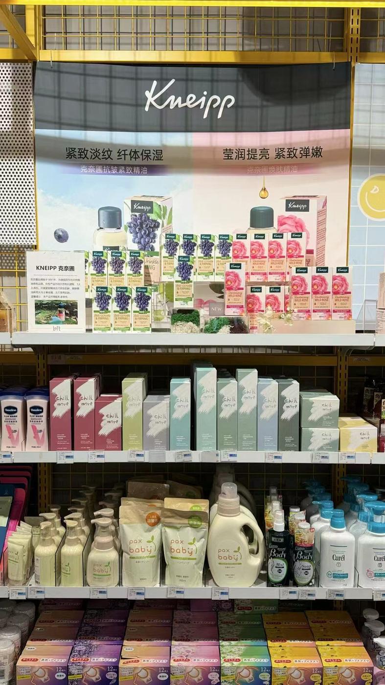Kneipp brand display in retail